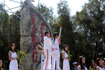 全国特奥运动会圣火采集仪式在福建湄洲岛举行