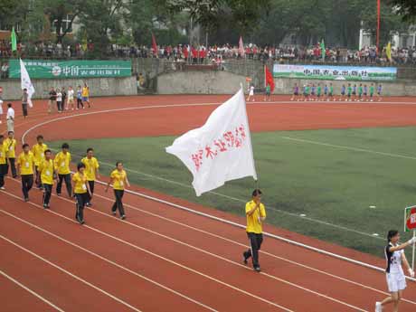 中国高等农业院校第七届大学生田径运动会在安徽农业大学开幕