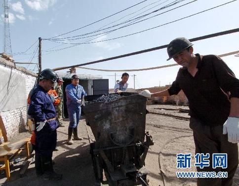 甘肃金塔煤矿透水事故13名被困人员全部遇难