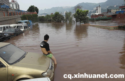重庆部分临江地区再次被淹