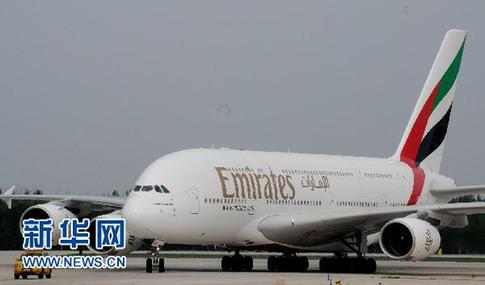 中国首条A380定期航线正式启用