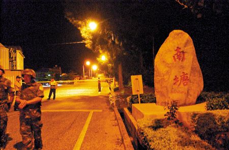 台湾金门废弹场发生连环爆炸 村民紧急撤村(图)