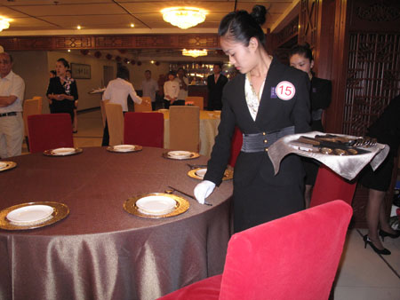 天津举行迎达沃斯特色餐饮企业服务技能比赛