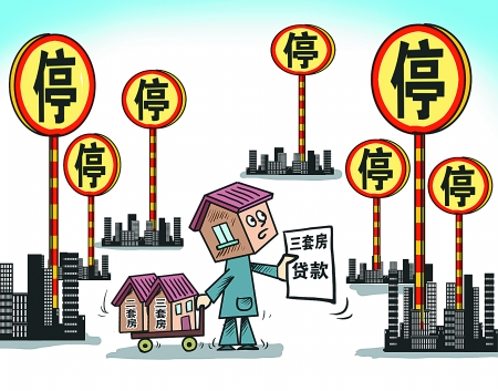 重庆再次叫停第三套房贷 投资需求受抑房价难涨