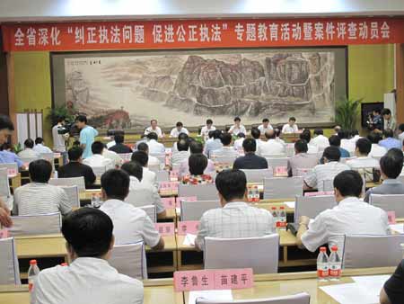 河南省政法系统开始评查千起案件