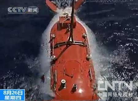 入海9小时 中国首次载人深潜突破3700米水深记录