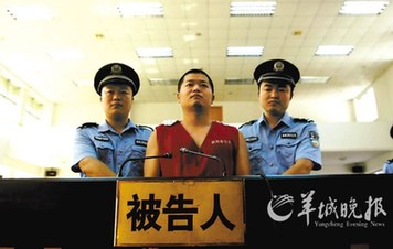 枪杀两名警察的胡益华复核裁定判处死刑