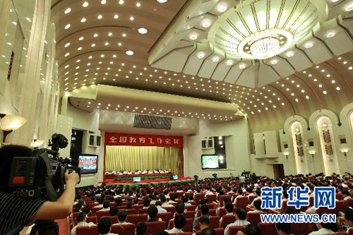 胡锦涛在全国教育工作会议上的讲话