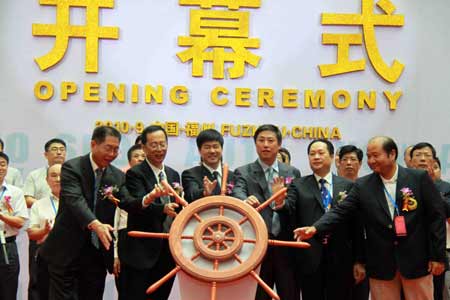 中国（福州）首届国际游艇展览会开幕