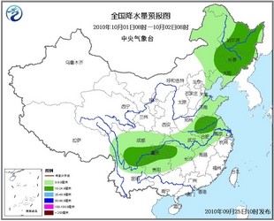 十一北方将大幅降温 华北东北局地降温可达10℃(图)