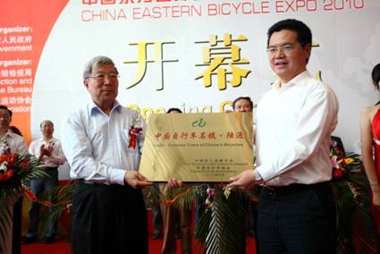 2010中国东方国际自行车电动车博览会在苏州举行