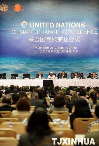 今年第四次联合国气候谈判会议闭幕