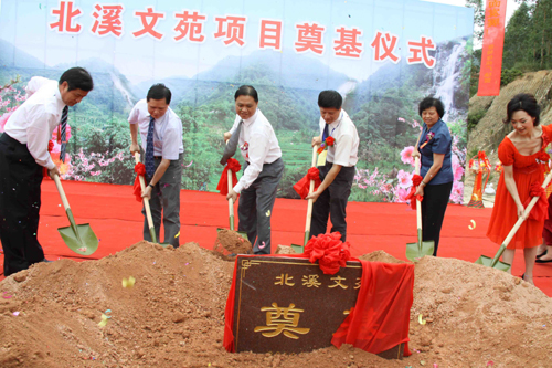 永春北溪文苑项目工程奠基 投资建设生态旅游区