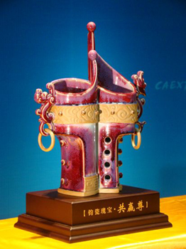 第七届中国—东盟博览会国礼《共赢尊》亮相南宁