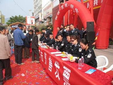 江苏省盱眙县公安局开展打击整治发票犯罪宣传活动