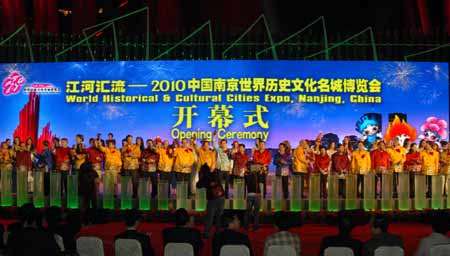 名城会举办市长论坛 中外40余市长签“南京宣言”