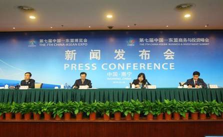 第七届中国-东盟博览会与投资峰会完满闭幕