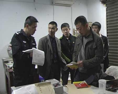 盱眙县公安局联合税务部门开展发票专项检查活动