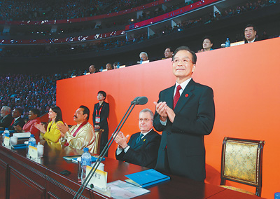 中国2010年上海世界博览会圆满闭幕