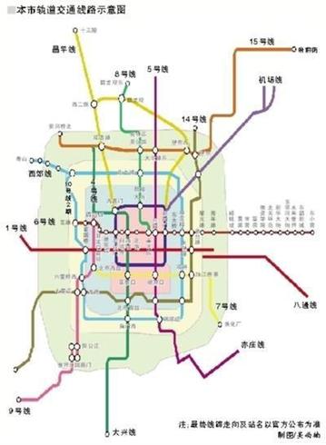 京地铁进冀规划上报 首都圈概念出现