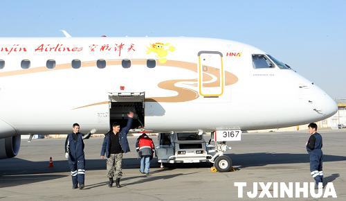 天津—呼和浩特—乌兰巴托国际航线正式通航