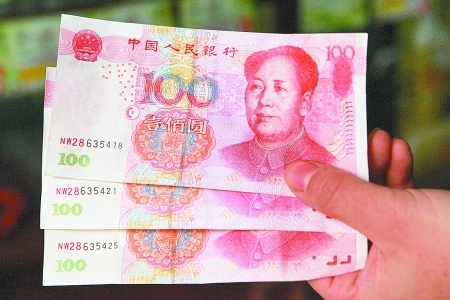 郑州惊现“NW28”开头百元假钞