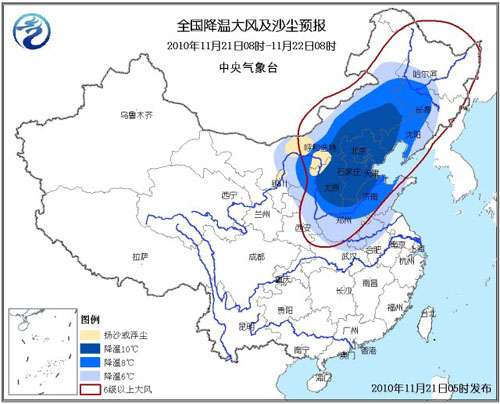 中国大部地区迎大风降温 北方遭遇沙尘天气(图)