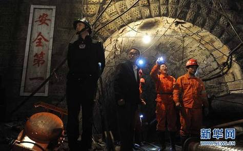 威远煤矿透水事故矿工全部获救 创矿难救援零死亡奇迹