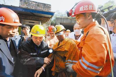 威远煤矿透水事故 29名被困矿工全部获救
