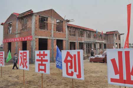 南阳市第二批移民将于明年8月底前入住新村