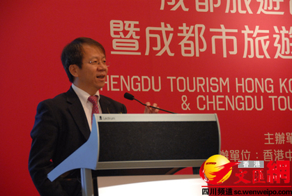 四川成都在香港设立文化旅游运营中心