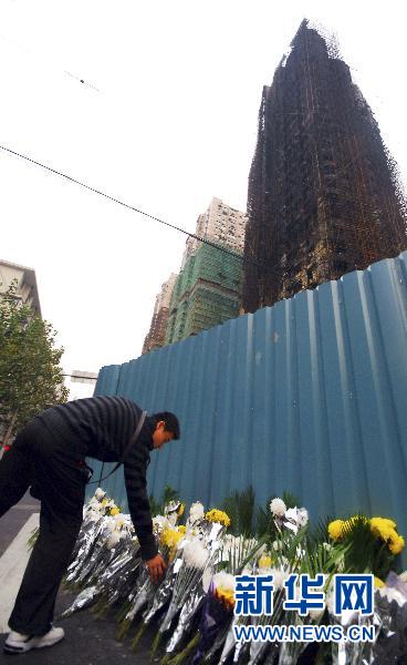 上海“11·15”特别重大火灾事发大楼将开始防护设施施工