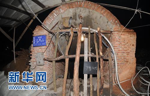 湖南湘潭通宵组织强排水 救援煤矿透水事故被困矿工