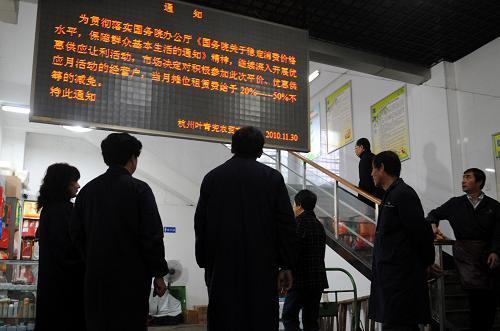 杭州：农贸市场补贴“微利菜”经营户