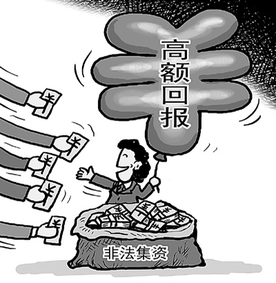 揭秘深圳民间