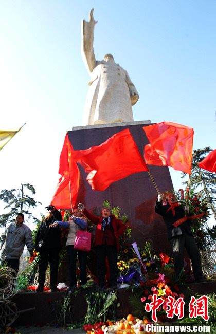 中国各地纪念毛泽东诞辰117周年