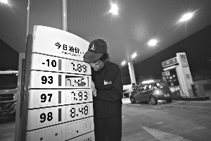油价上涨北京调研出租调价 或将调高起步价(图)
