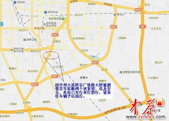 郑州一跨京广铁路公路桥2承重梁被轧断 列车经过限速