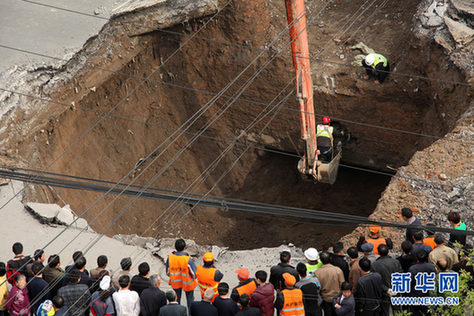 北京一城市道路发生塌陷 一货车陷入坑中