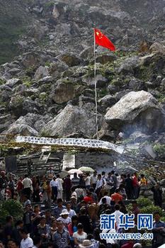 四川地震灾区举行“5·12”汶川特大地震公祭活动