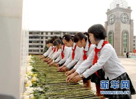 四川地震灾区举行“5·12”汶川特大地震公祭活动