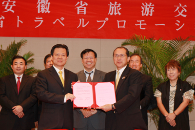 日本山梨县来安徽省“叫卖”富士山