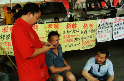 探访郑州二马路劳务市场(组图）