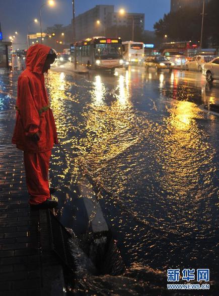 北京发布暴雨蓝色预警 31日部分地区仍有大到暴雨