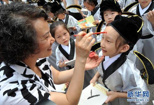 南京小学新生夫子庙里举行“开笔礼”