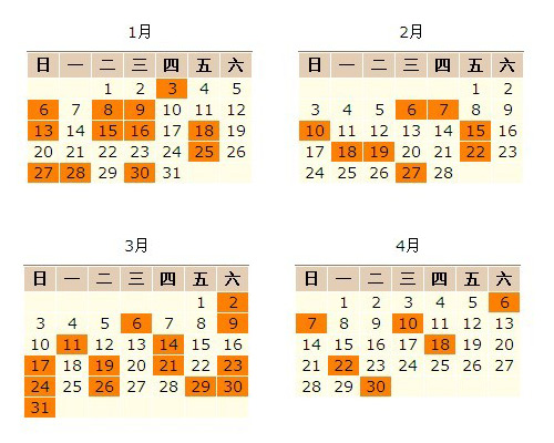 错过201314还有8个好日子 2013“情人节”很多