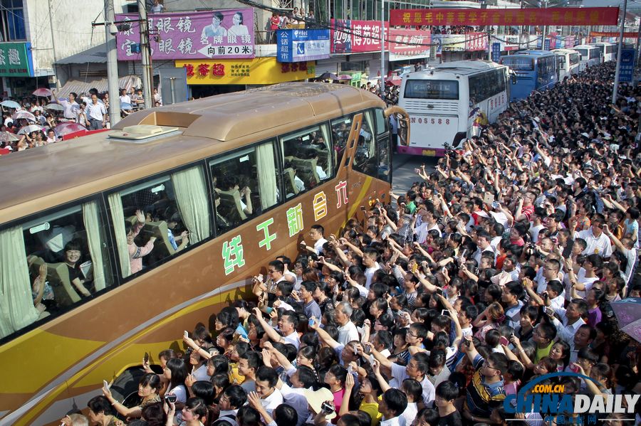 中国日报一周图片精选：6月1日-7日