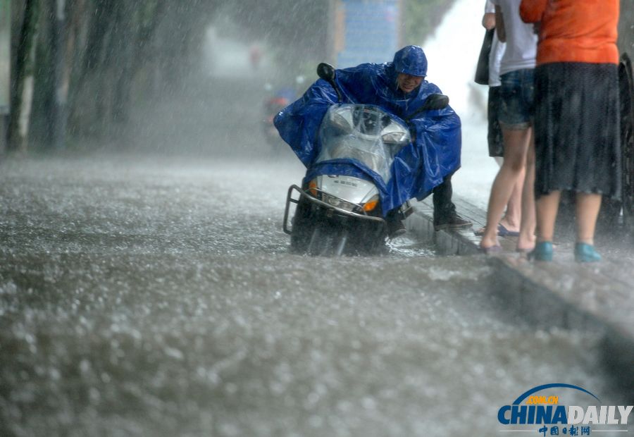 南京发暴雨橙色预警信号 市区多处道路积水