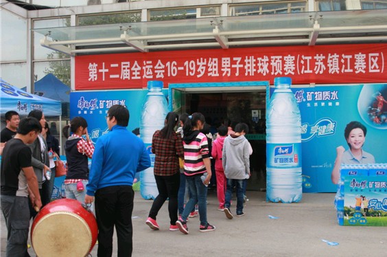 康师傅矿物质水助力南京全运会男排预赛 提供训练及比赛用水