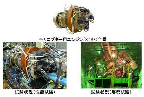 日本研发先进战机导弹技术 欲对抗隐形战机(图)